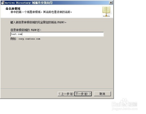 2008R2安装windows组件-腾渊论坛