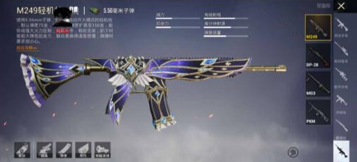 和平精英S22赛季基址美化 人物+全枪-腾渊网创