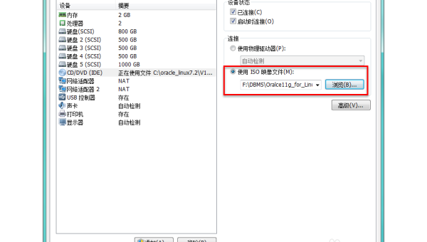 怎么停掉linux中的oracle-腾渊网创