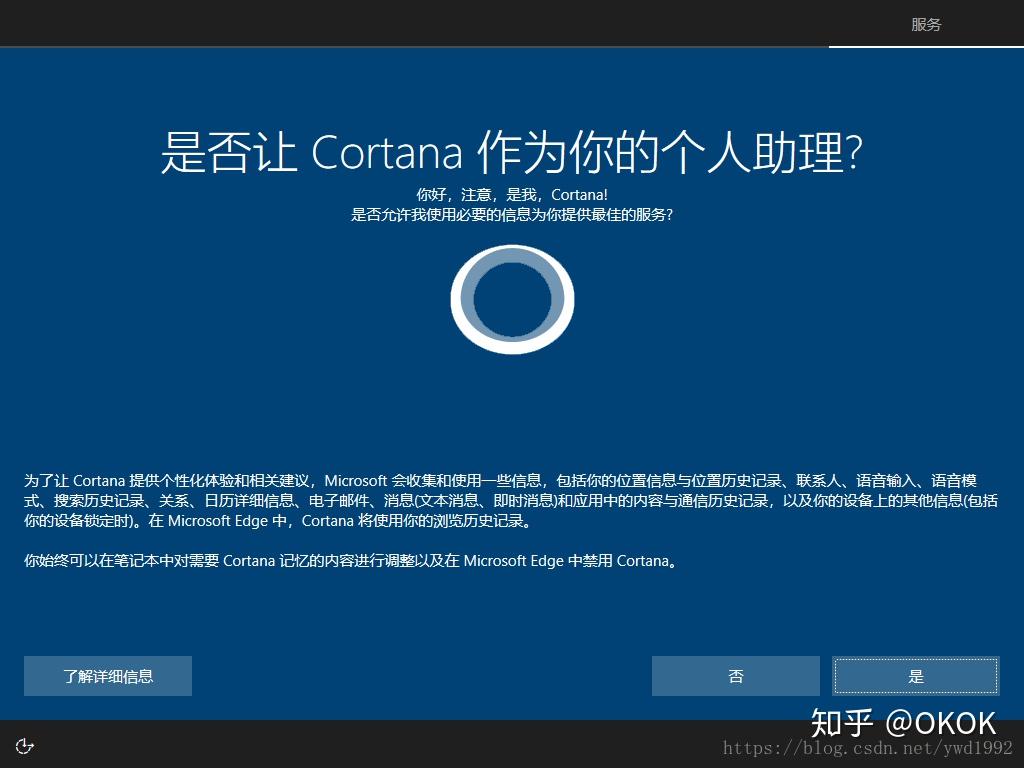 卸载安装windows10远程桌面-腾渊论坛