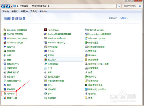 windows7电脑怎么设置闹铃-腾渊论坛