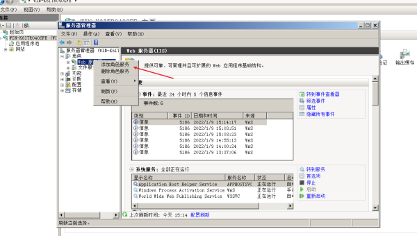 Windows08安装ftp需要联网吗-腾渊论坛