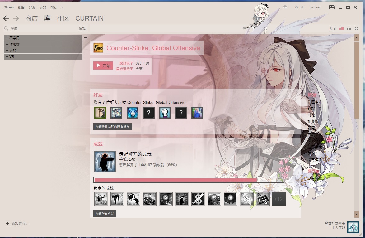 一波非常不错的steam界面皮肤-腾渊论坛