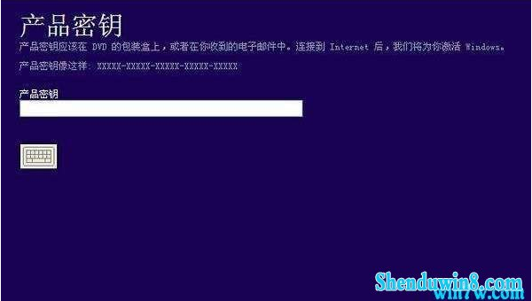 电脑重装windows7系统后需要激活吗-腾渊论坛
