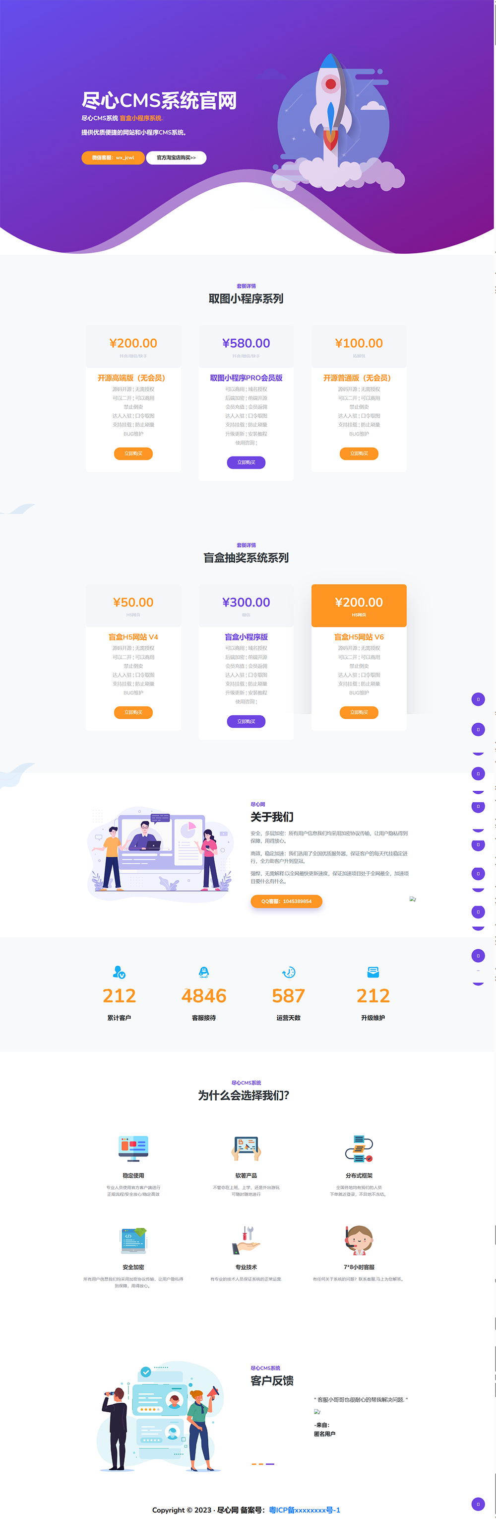 分享一套某团cms系统官网源码-腾渊论坛