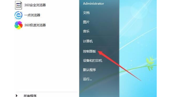 windows7用不了win健怎么办-腾渊论坛