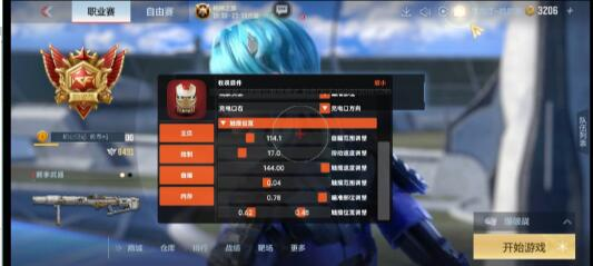 CFM纯公益裸奔触摸绘制-腾渊网创