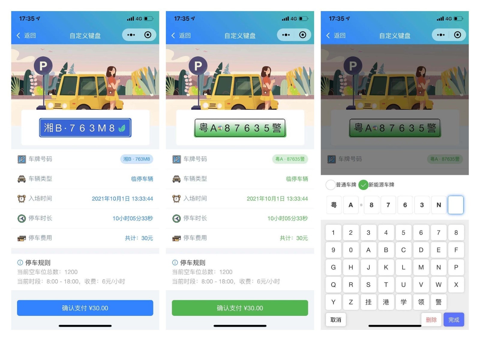 前端铺子开发者小程序在线课堂+工具组件小程序uniapp移动端-腾渊论坛