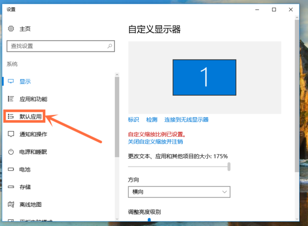 windows怎么恢复未激活状态-腾渊论坛