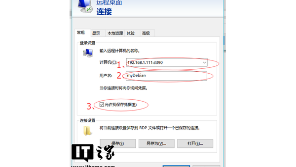 电脑怎么远程连接linux服务器端口设置方法-腾渊论坛
