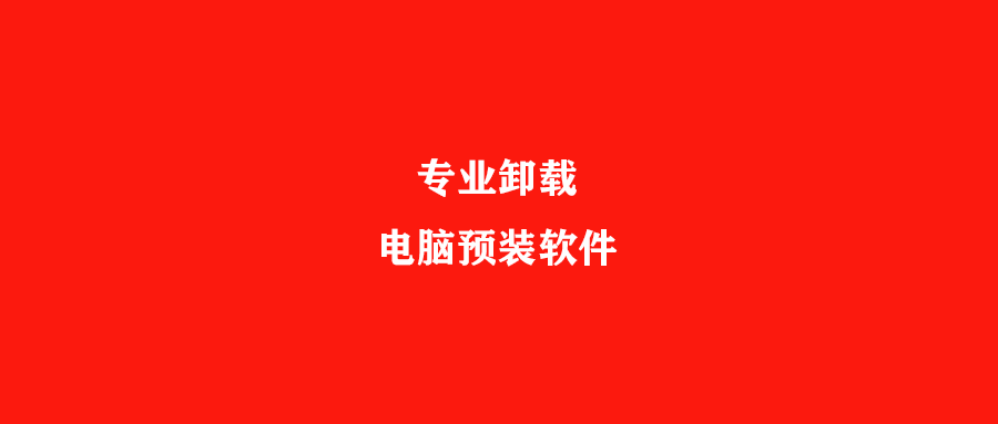 怎么用windows10自带软件清理垃圾-腾渊网创