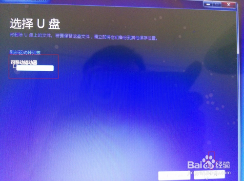 vista升级windows10-腾渊网创
