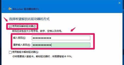 windows10怎么设置安全隐私-腾渊论坛