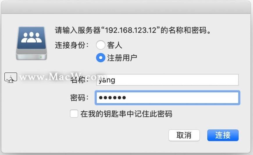 苹果和windows之间怎么访问共享文件-腾渊网创