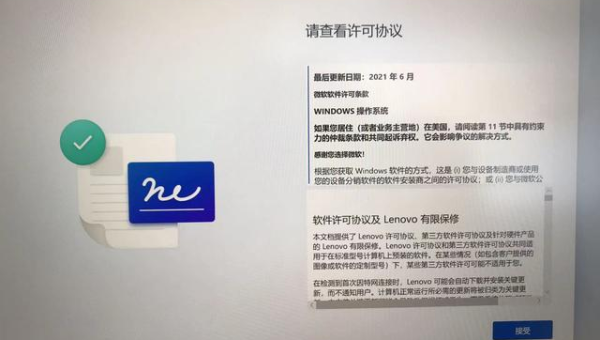 装系统之后怎么激活windows-腾渊论坛