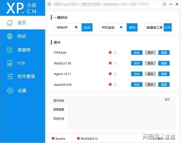 windows qt源码编译安装教程-腾渊论坛