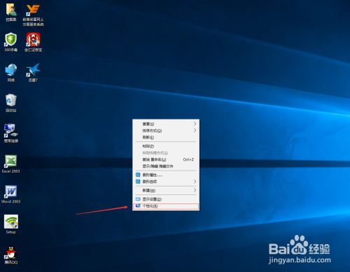 windows10没有新建怎么办-腾渊论坛