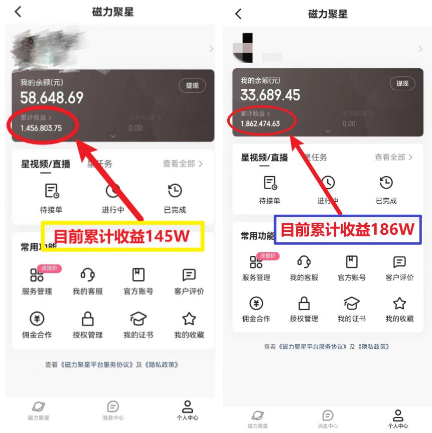 (8721期)2024年春节寒假爆火项目，普通小白如何通过小游戏直播做到月入30W+-腾渊论坛