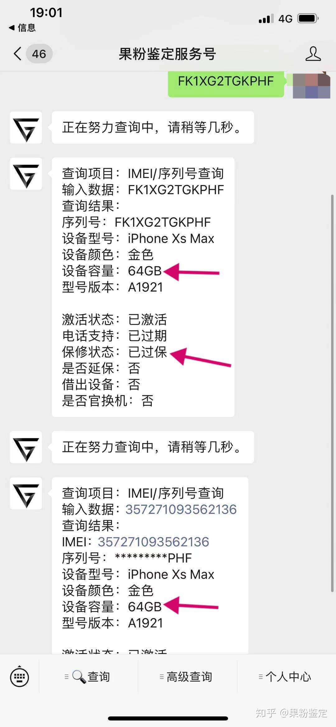 淘宝上windows的激活是什么意思啊-腾渊论坛