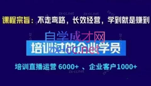 羽川&徐明·抖音整体经营策略(7月25日-27日)线下录音课-腾渊论坛