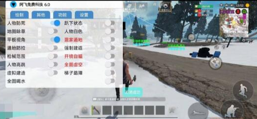 文明重启王牌战争 阿飞免费科技7.0-腾渊论坛
