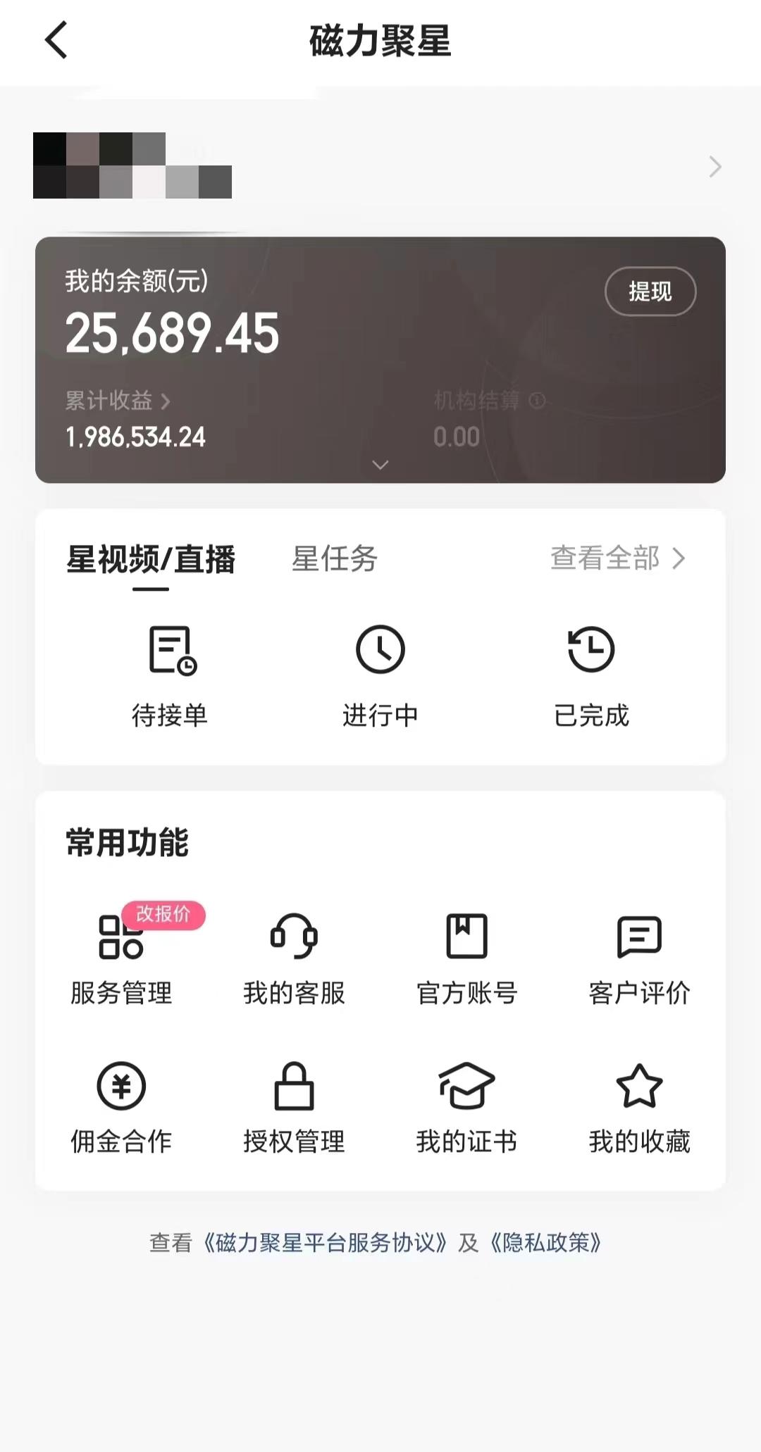 2024年寒假爆火项目，小游戏直播月入20w+，学会了之后你将翻身-腾渊论坛