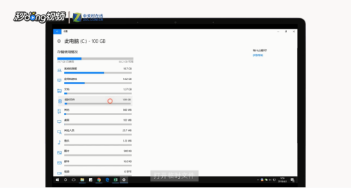 删除windows.old有影响吗-腾渊论坛