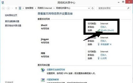 Windows10怎么查无线网密码-腾渊论坛