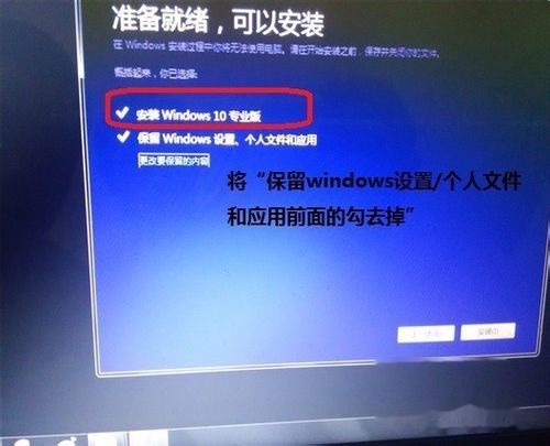 Windows 10系统安装准备就绪-腾渊论坛