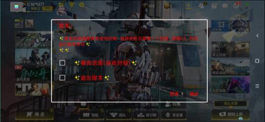 使命召唤国服32位范围-腾渊网创