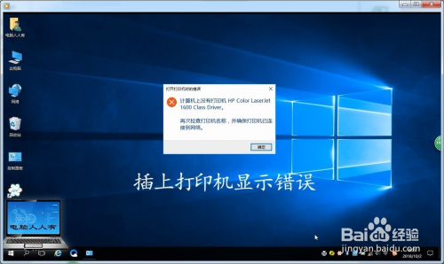 windows系统安装打印机步骤-腾渊论坛