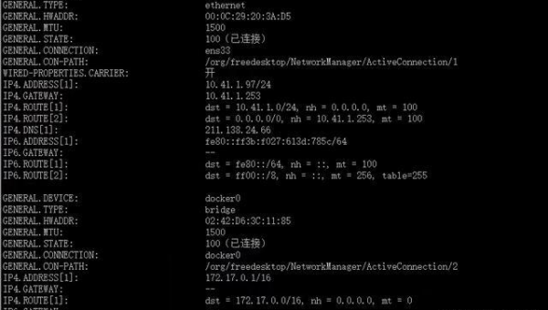 8个linux命令-腾渊论坛