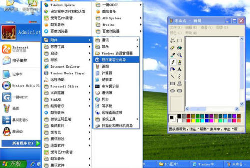 在windows中剪切文件的快捷键是什么-腾渊论坛