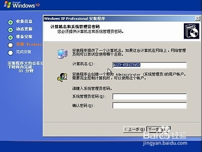 windows xp系统正版系统怎么安装-腾渊论坛