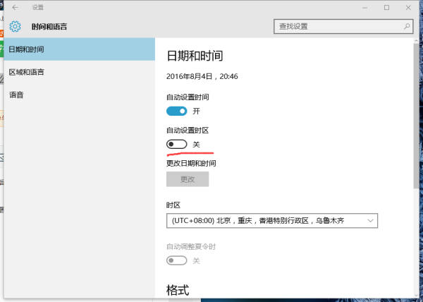 windows10投屏功能用不了怎么办-腾渊论坛