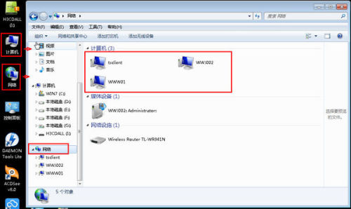 windows7无法连接任何网络怎么办-腾渊论坛