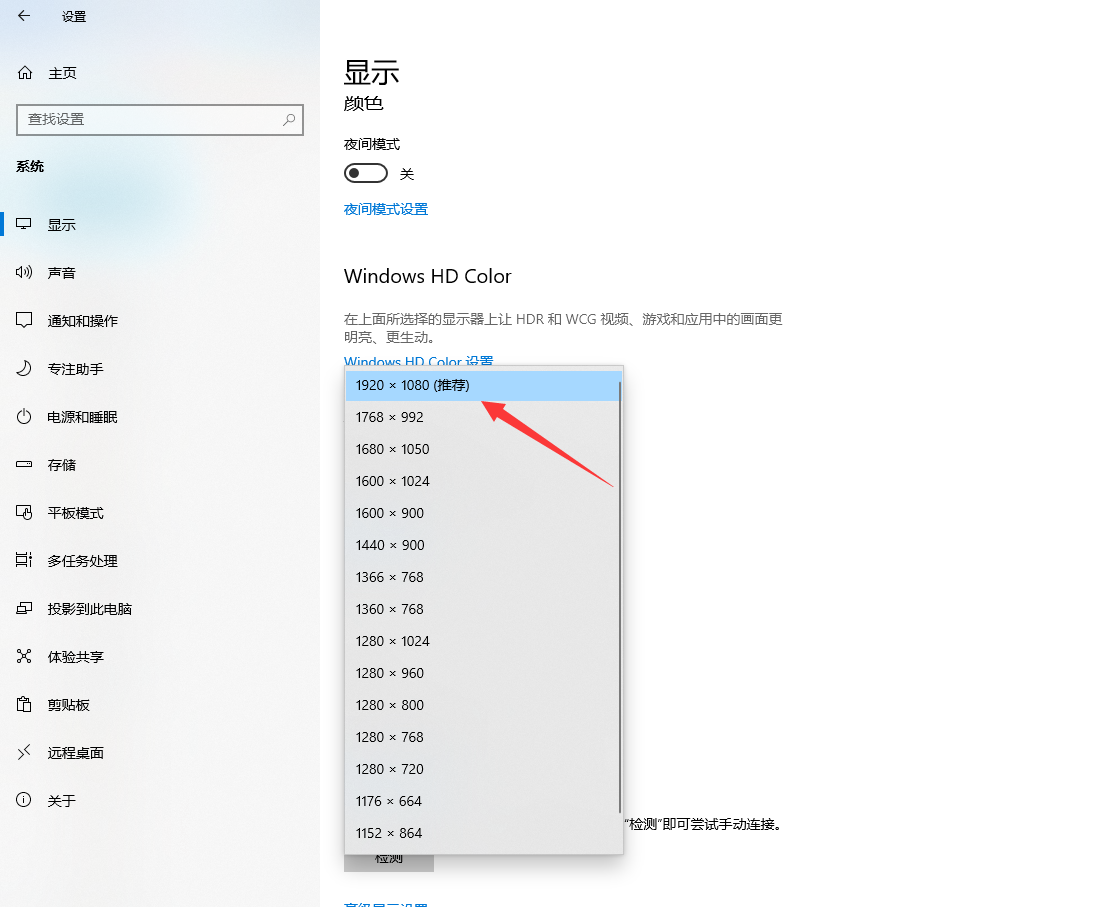 在windows10里安装office-腾渊论坛