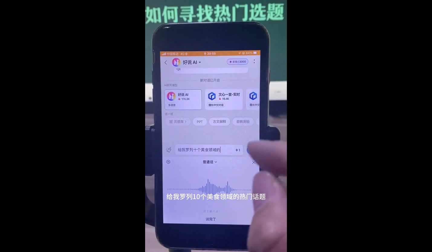马哥·2024AI工具实操课-腾渊网创