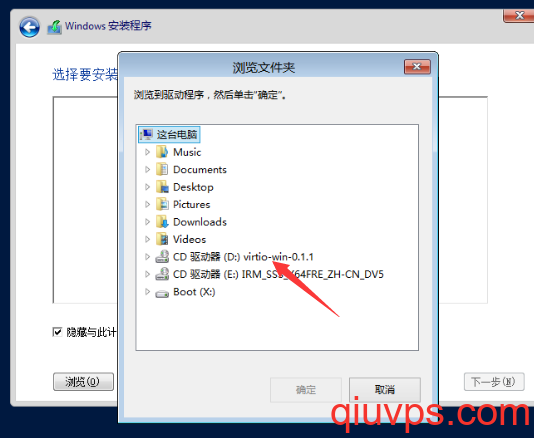 小新windows未正确加载怎么办-腾渊论坛