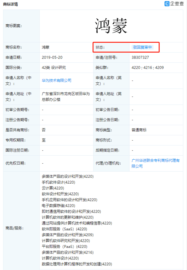 苹果怎么显示一直未激活windows-腾渊论坛