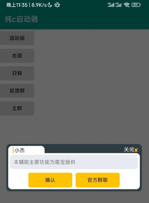pubg全服裸奔绘制+触摸自瞄-腾渊网创