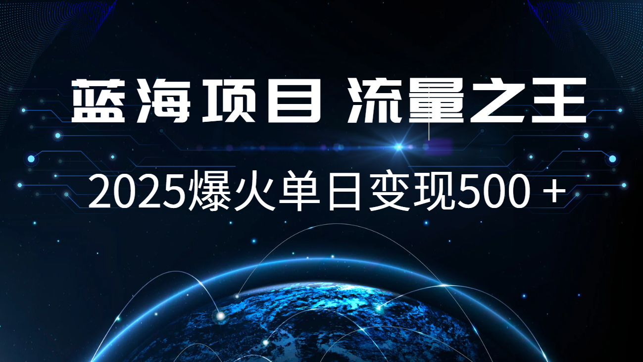 小白必学7天赚了2.8万，年前年后利润超级高-腾渊网创
