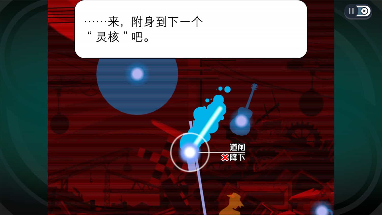 《幽灵诡计：幻影侦探》v1.0.0中文版-腾渊网创