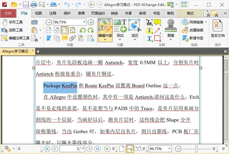 PDF-XChange Editor v10.5.2.395-腾渊网创