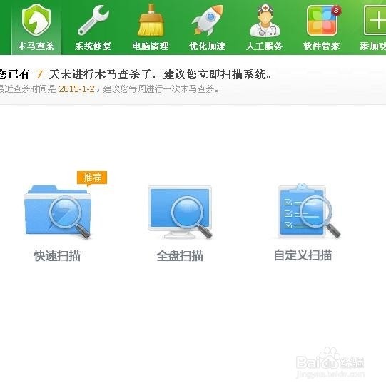 windows音频怎么设置在哪里打开-腾渊论坛