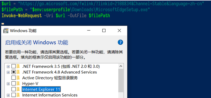 windows没有足够信息怎么解决-腾渊论坛