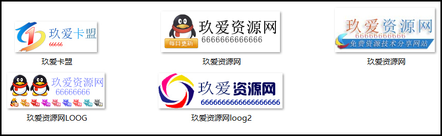 5款卡盟娱乐网通用LOOG源码-腾渊论坛