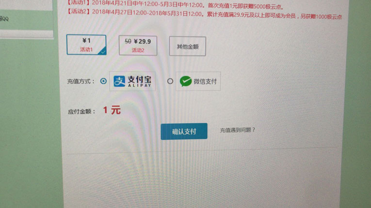 极云普惠1元10个小时 远程玩吃鸡-腾渊论坛