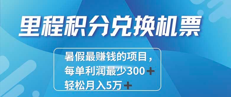 2024最暴利的项目每单利润最少500+，十几分钟可操作一单，每天可批量...-腾渊网创