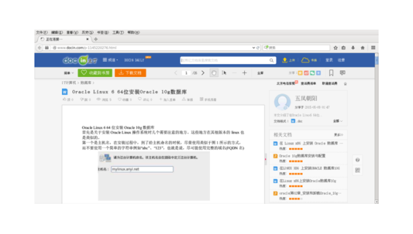 linux 如何存储文件夹在哪-腾渊网创